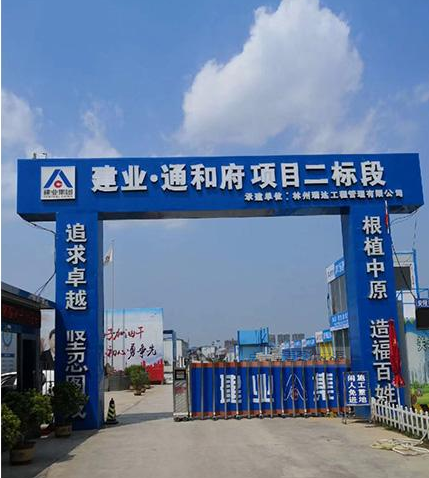 雙層防護棚 