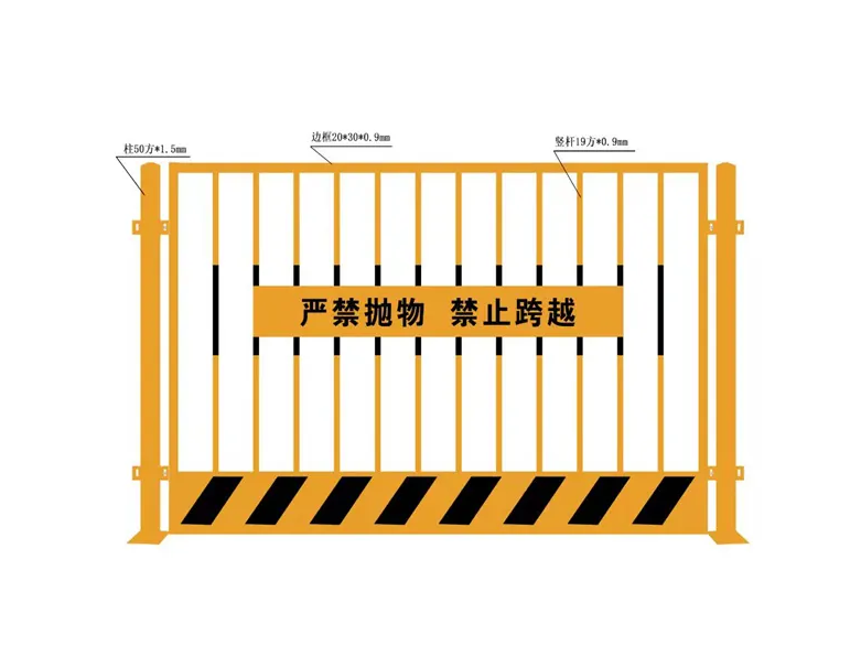 臨邊防護欄桿