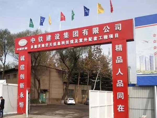 工地大門(mén)廠家