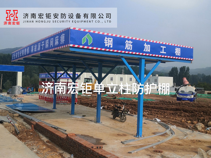 配電箱防護(hù)棚 