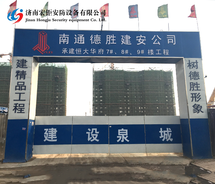 工地大門-016