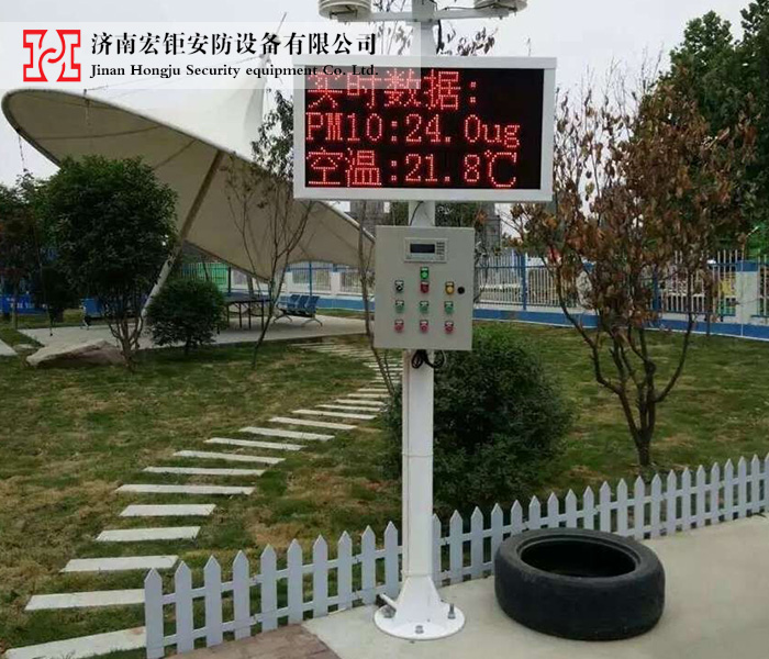 揚塵噪音檢測儀-009