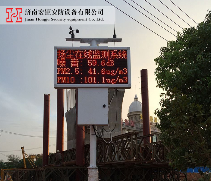 揚塵噪音檢測儀-010