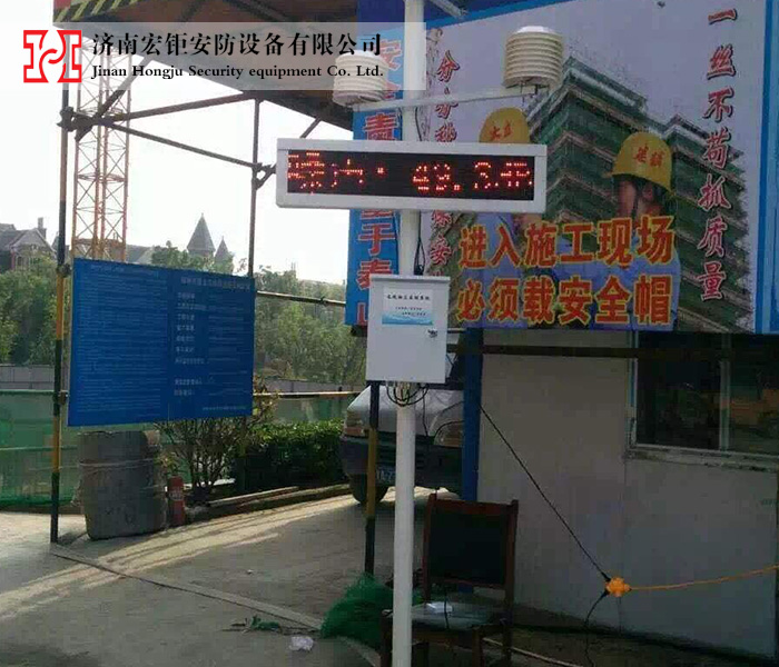 揚(yáng)塵噪音檢測(cè)儀-005