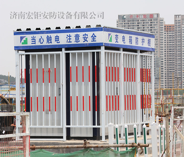 配電箱防護(hù)棚