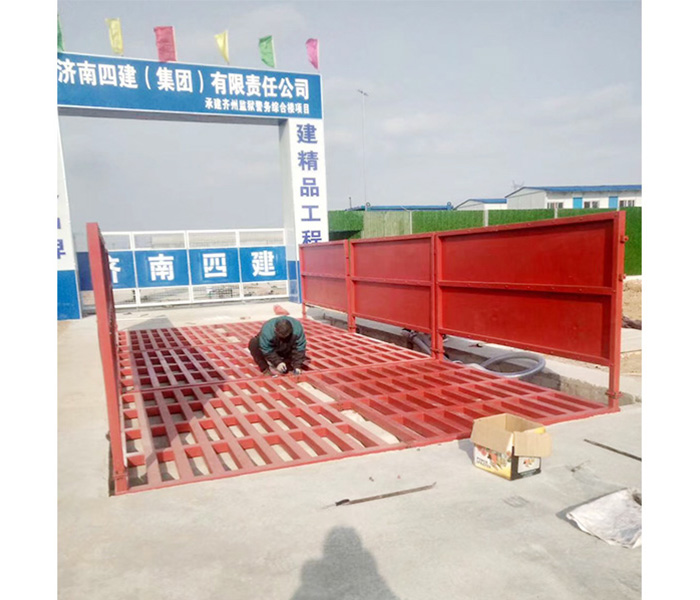 濟(jì)南四建洗車臺(tái)安裝工程案例