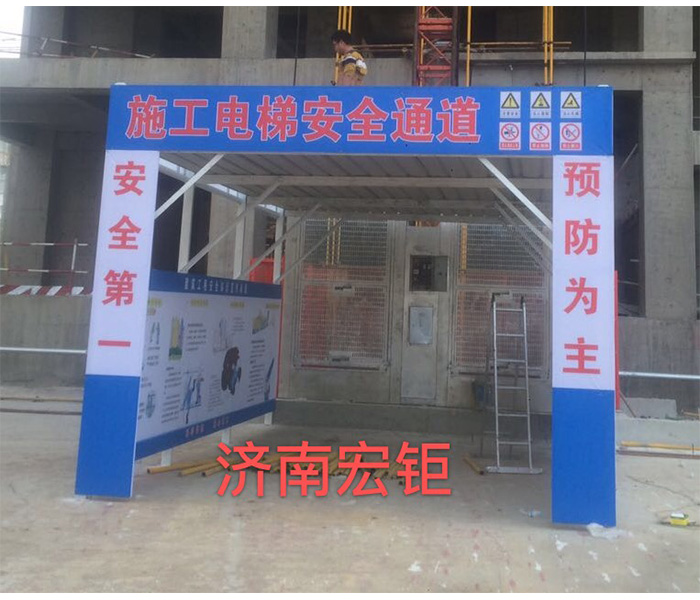 濟(jì)南宏鉅工地安全通道安裝案例