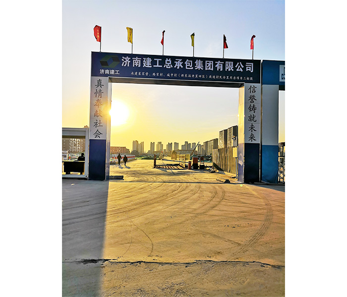 濟(jì)南建工工地大門(mén)安裝案例