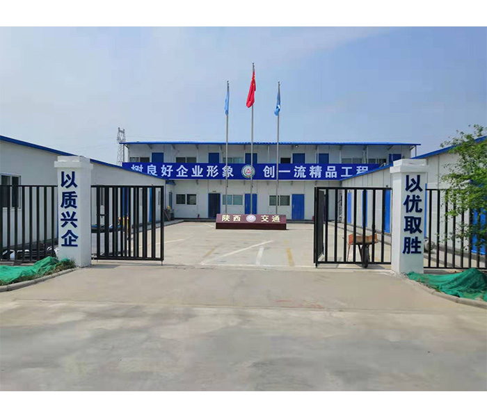 陜西交通