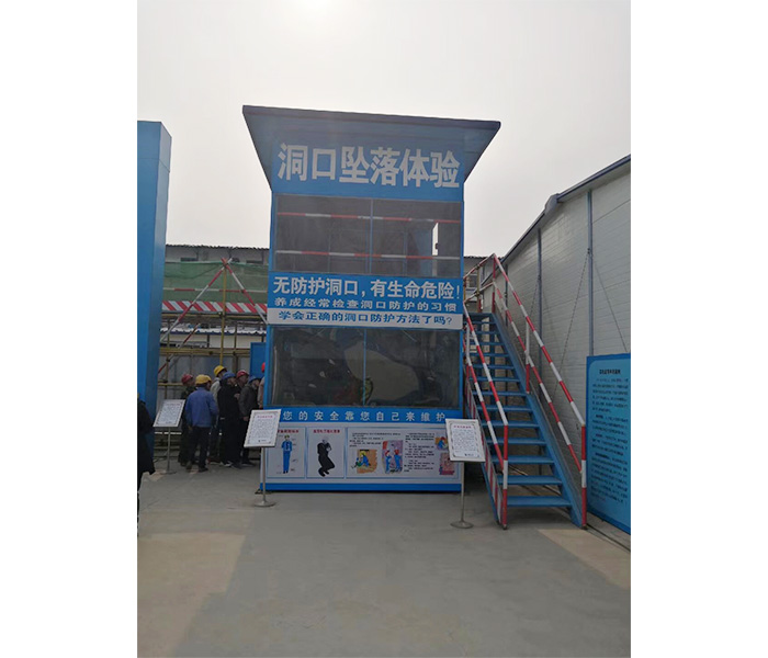 洞口墜落體驗案例