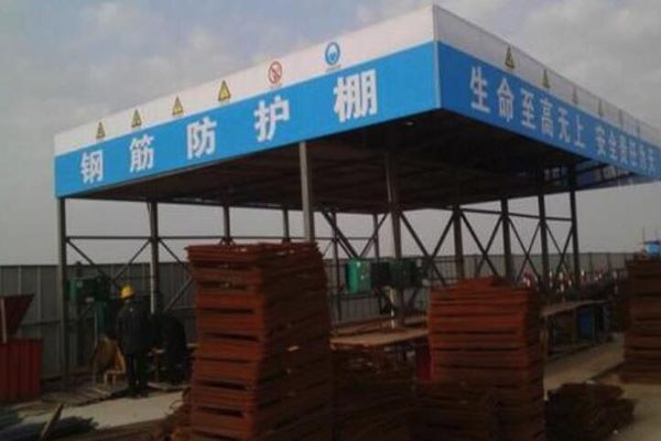 懸挑式防護(hù)棚