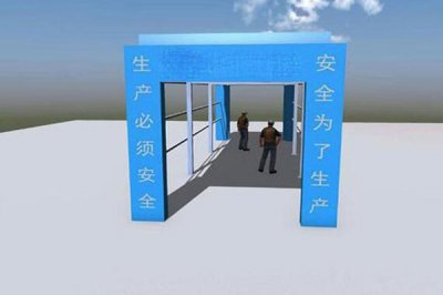 懸挑式防護(hù)棚 