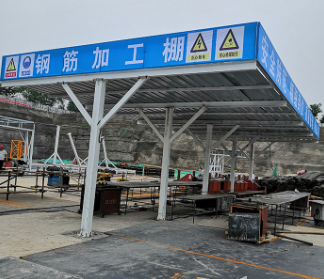 防護(hù)棚