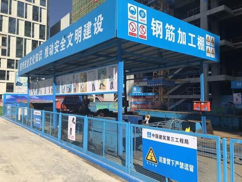 防護(hù)棚 